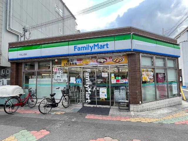 その他　ファミリーマート大宮二丁目店（その他）まで875m