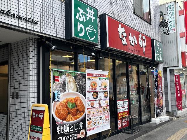 その他　なか卯千林大宮店（その他）まで609m