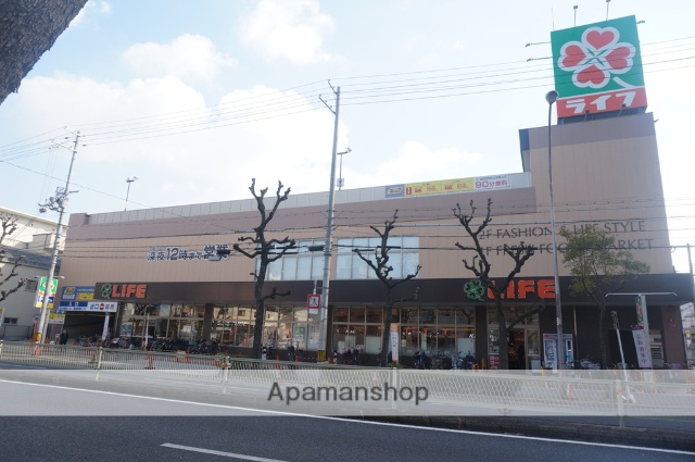 スーパー　ライフ（スーパー）まで600m