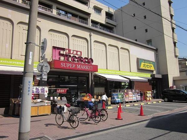 スーパー　フレスコ寺方店（スーパー）まで483m