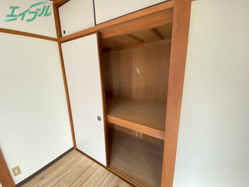 収納