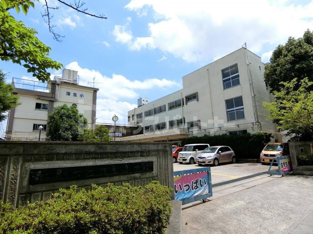 小学校　越谷市立蒲生小学校（小学校）まで760m