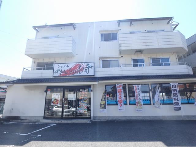 飲食店　おしどり寿司（飲食店）まで1800m