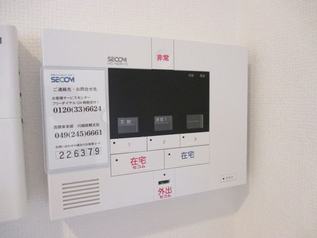 セキュリティ