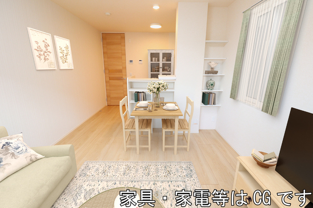 居室・リビング　ＬＤＫ（※家具・家電等はＣＧです）