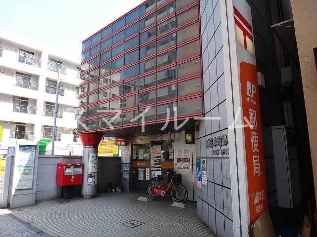郵便局　川崎本町郵便局（郵便局）まで110m