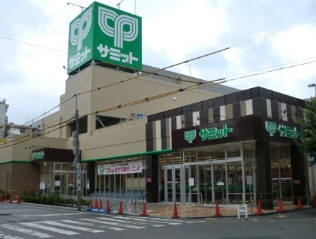 スーパー　サミットストア 両国石原店（スーパー）まで468m