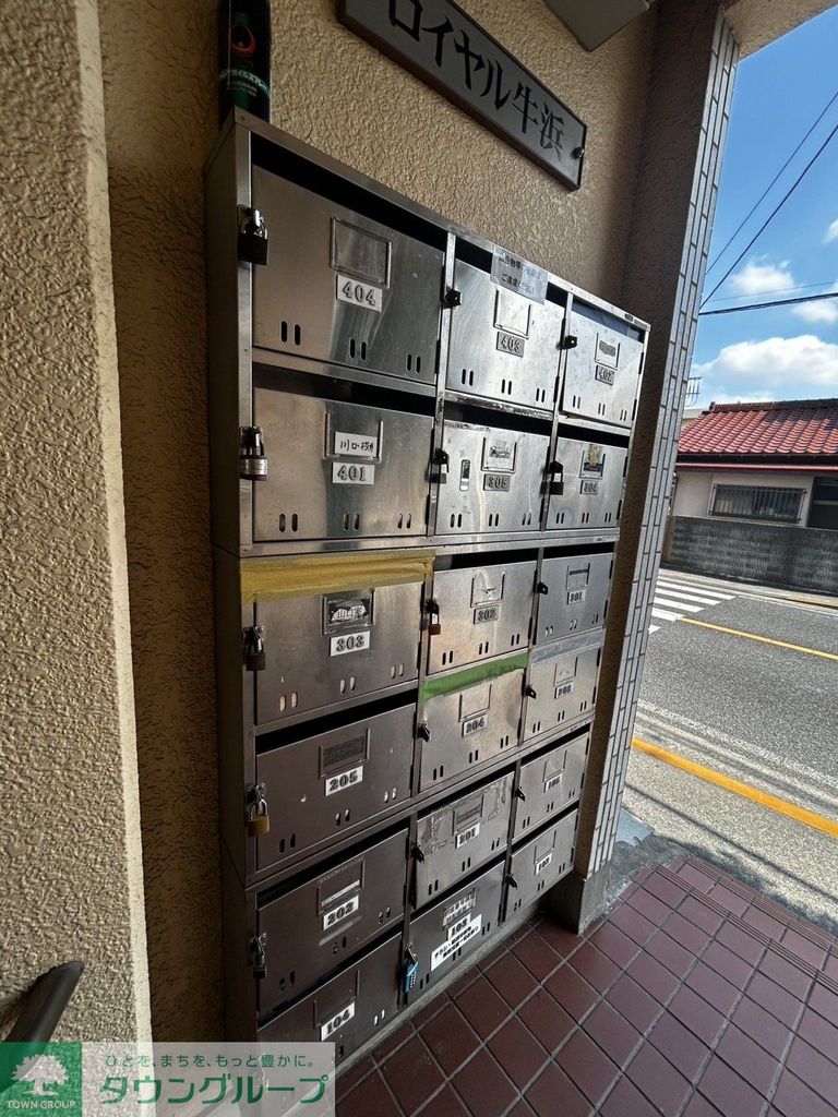 その他共有部分