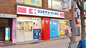 ドラックストア　ココカラファイン南雪谷店（ドラッグストア）まで403m