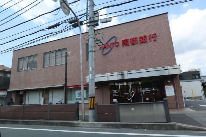 銀行　南都銀行筒井支店（銀行）まで972m