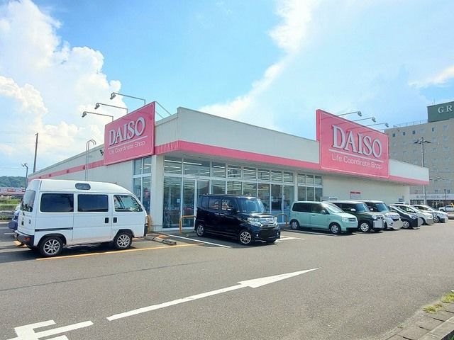 その他　ダイソー大河原広表店（その他）まで500m