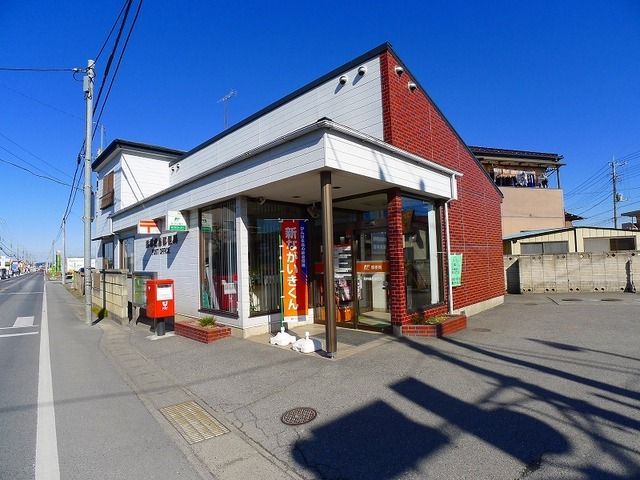 郵便局　館林成島郵便局（郵便局）まで1000m