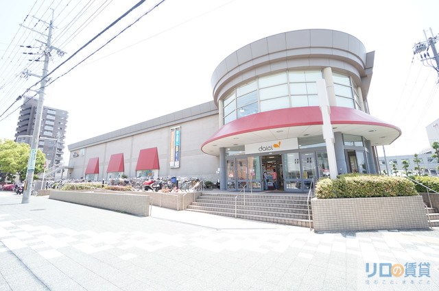 スーパー　ダイエー宝塚中山店（スーパー）まで328m