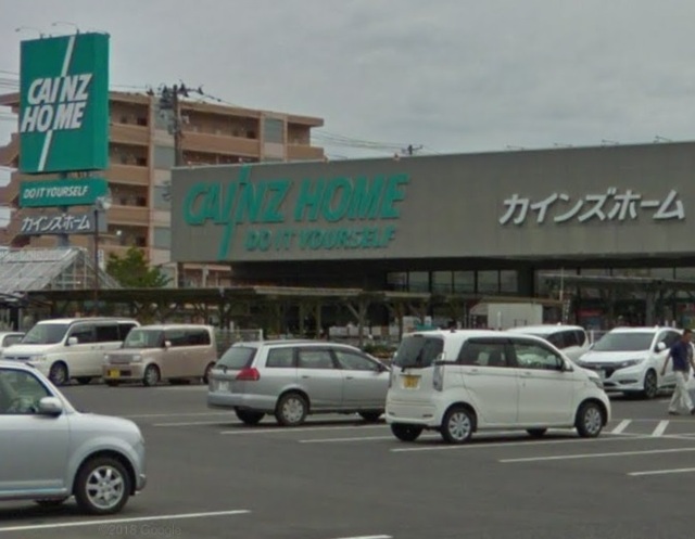 ホームセンター　カインズ大槻店（ホームセンター）まで650m