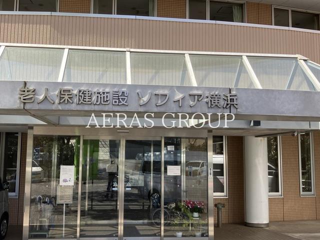 病院　ソフィア横浜クリニック（病院）まで791m