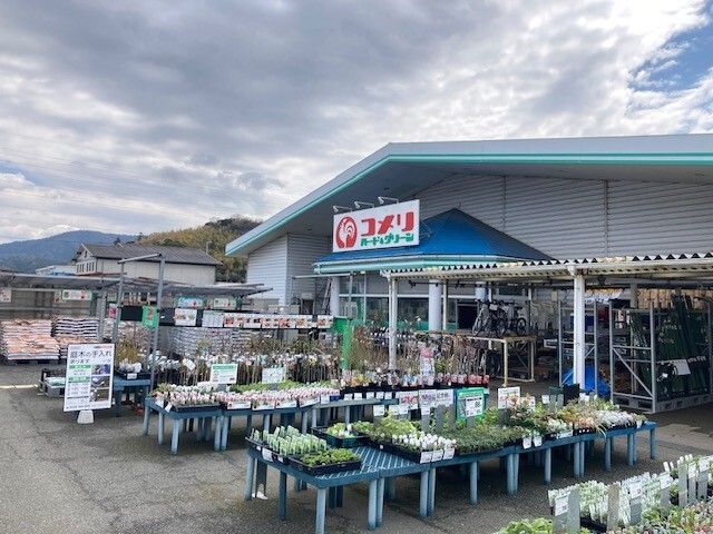 その他　コメリ 高浜店（その他）まで900m