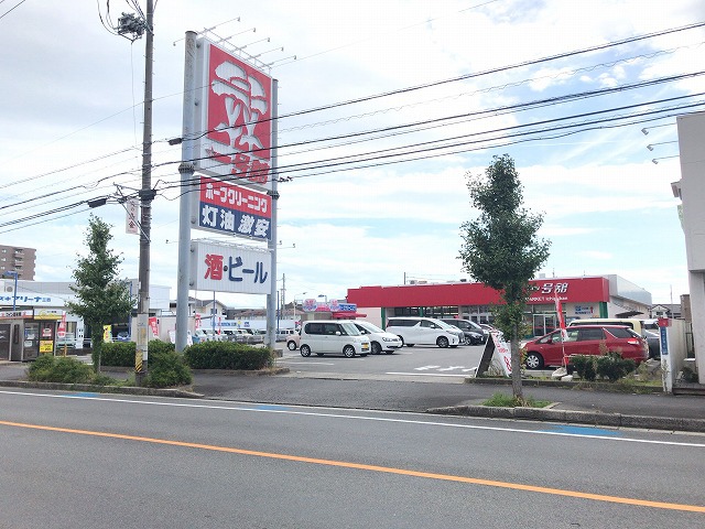 スーパー　（株）一号舘／松本店（スーパー）まで308m