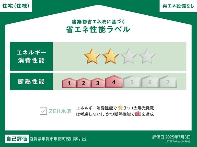 Casa Felice 深川のその他写真