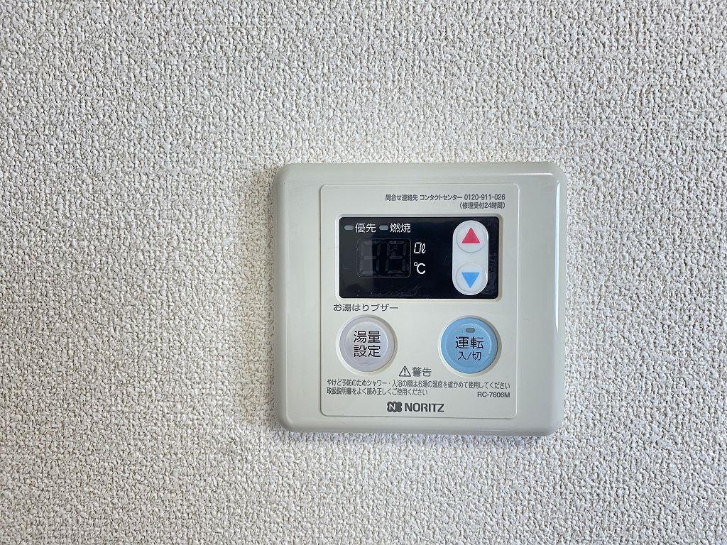 その他　温度設定可能な給湯器完備！