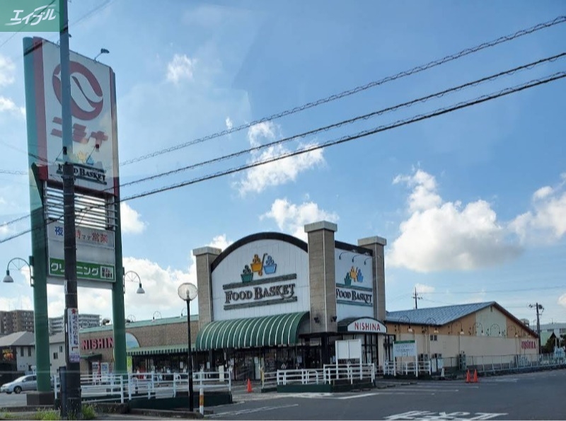 スーパー　ニシナフードバスケット中仙道店（スーパー）まで547m