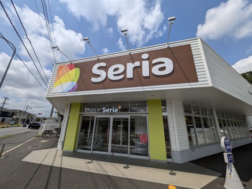 その他　セリア いなげや入間春日町店（その他）まで1546m