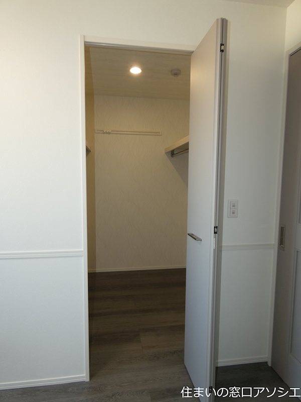 収納　ウォークインクロゼット