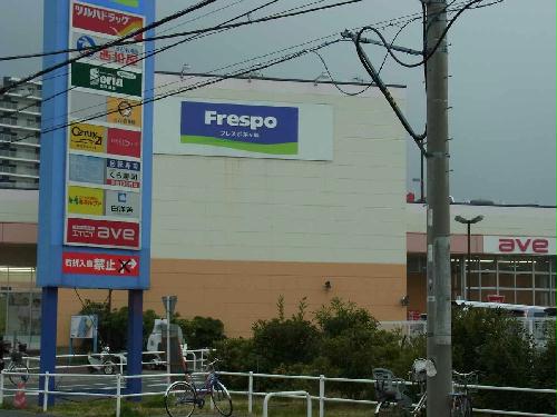 その他　ショッピングセンター　徒歩11分　900m