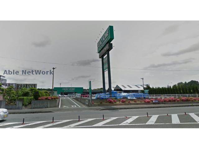 ホームセンター　カインズ掛川店（ホームセンター）まで168m