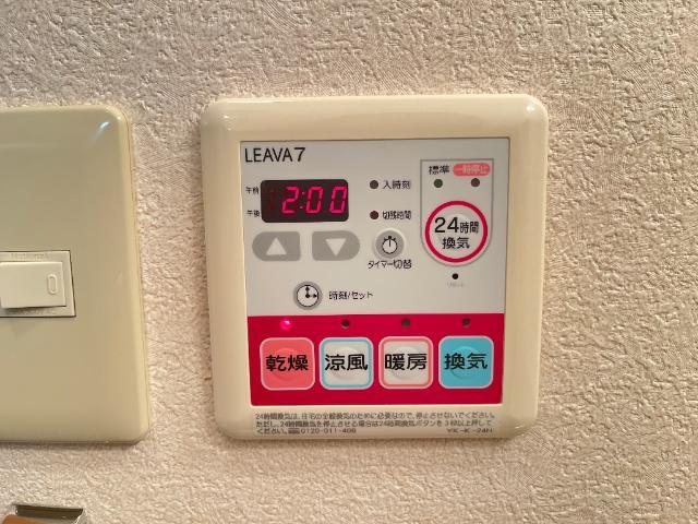 その他設備　浴室乾燥