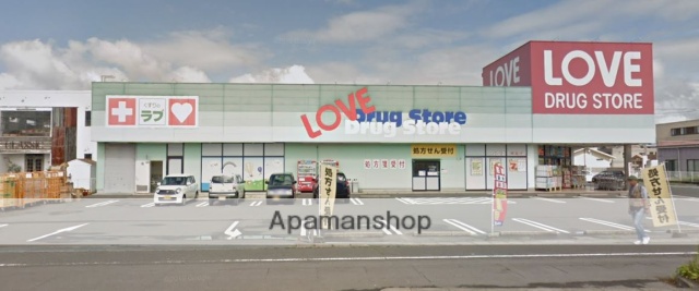 ドラックストア　マツモトキヨシ田中店（ドラッグストア）まで1272m