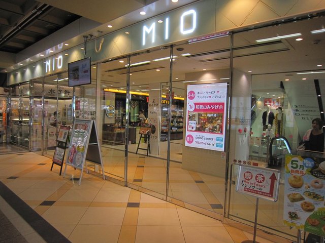 ショッピングセンター　和歌山ミオ（ショッピングセンター）まで2312m