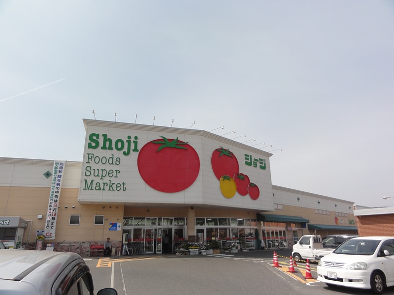 スーパー　ショージR375バイパス店（スーパー）まで470m