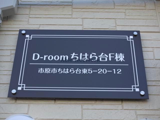 その他　その他