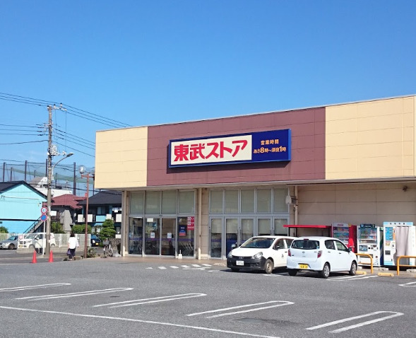 スーパー　東武ストア 蘇我店（スーパー）まで703m