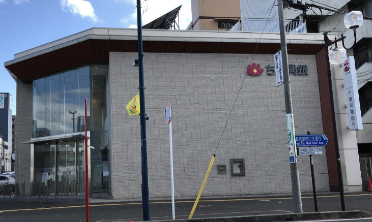 銀行　千葉興業銀行蘇我支店（銀行）まで1531m