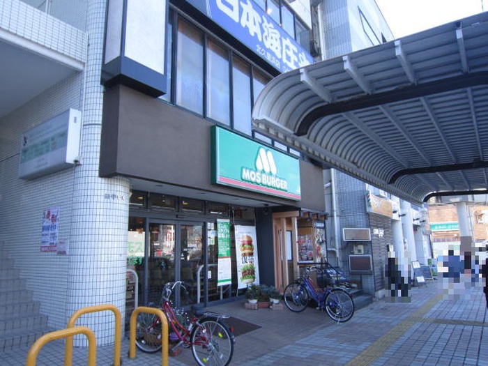 飲食店　モスバーガー 北久里浜駅前店（飲食店）まで450m