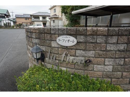 その他　周辺環境