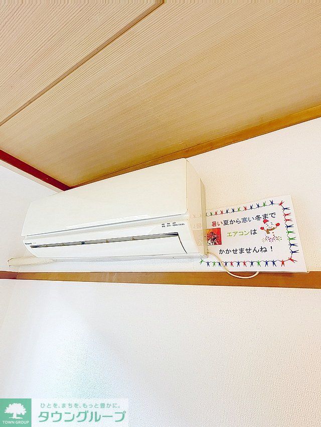 その他共有部分　★駐輪場完備★