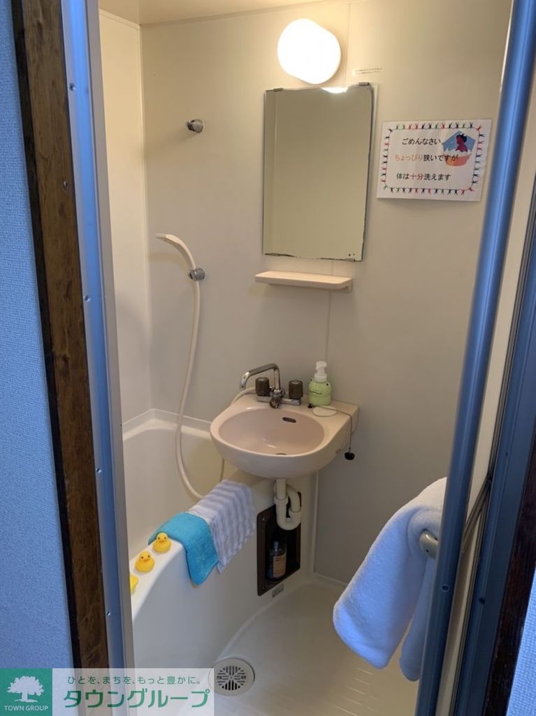 バス・シャワールーム　バス