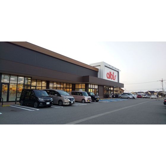 スーパー　ａｌｂｉｓ高原町店（スーパー）まで469m