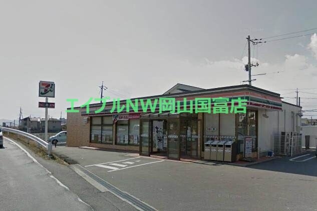 コンビニ　セブンイレブン岡山海吉店（コンビニ）まで418m