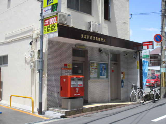 郵便局　東淀川西淡路郵便局（郵便局）まで585m