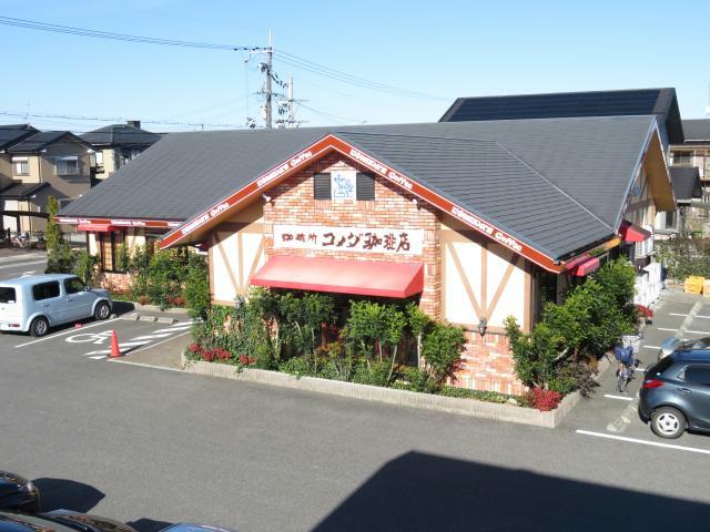 飲食店　コメダ珈琲店水口店（飲食店）まで2557m