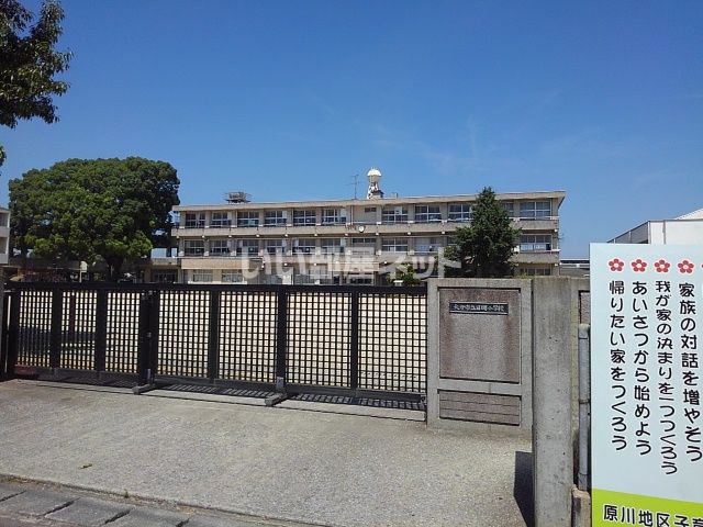 小学校　日岡小学校（小学校）まで1208m