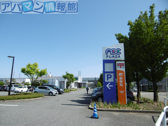 郵便局　新潟卸団地郵便局（郵便局）まで727m