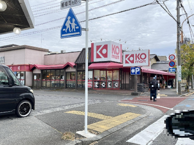 スーパー　ＫＯマート焼津駅北店（スーパー）まで596m