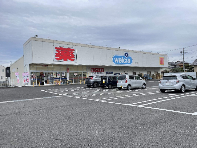ドラックストア　ウエルシア焼津塩津店（ドラッグストア）まで1103m