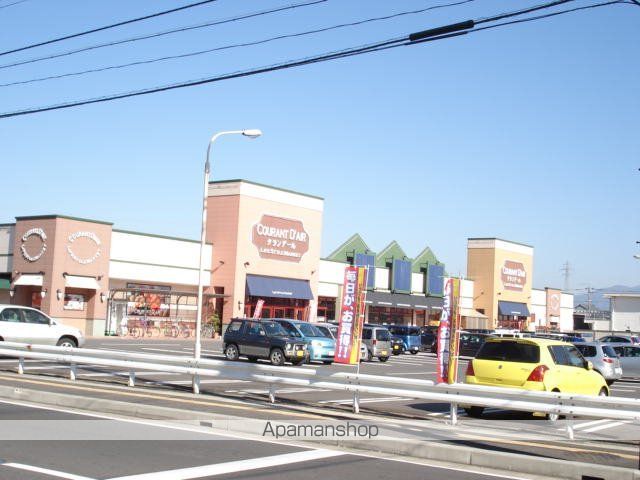 その他　ハニークランデール二ノ宮店（その他）まで1170m