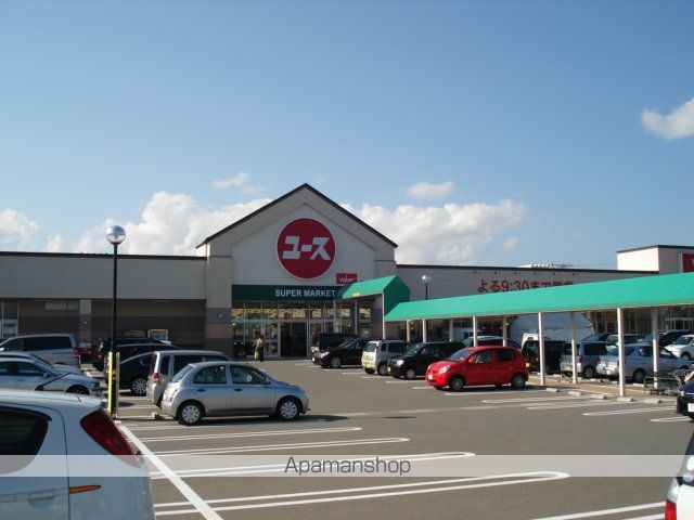 その他　ユース新田塚店（その他）まで1174m