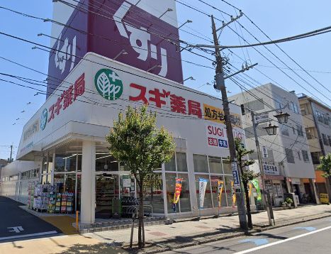 ドラックストア　スギ薬局 戸田喜沢店（ドラッグストア）まで203m